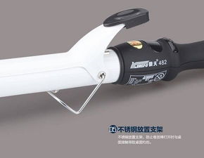 康夫KF-482陶瓷釉温控卷发棒 打造优雅梨花头与大波浪的得力助手