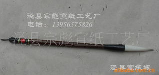 泾县宗彪宣纸工艺厂 从千年宣纸到匠心毛笔与卷发器的创新传承