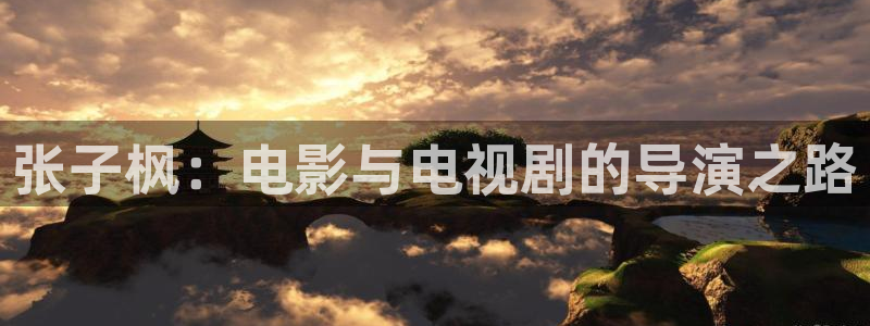 红桃影院天堂